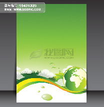 環(huán)保科技圖片庫,環(huán)保科技店面效果圖,環(huán)?？萍籍a(chǎn)品圖片 第6頁