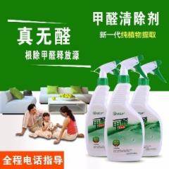 韶關(guān)地毯清洗價(jià)格