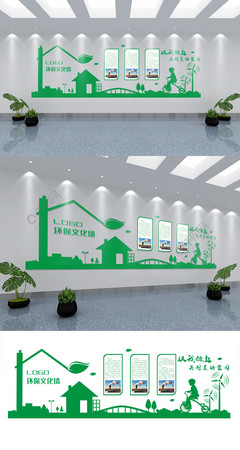 環(huán)保文化墻設(shè)計(jì)矢量圖免費(fèi)下載_cdr格式_800像素_編號(hào)34813911-