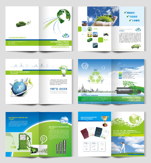 北京華益藍天環保科技有限責任公司