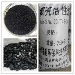 安康煤質(zhì)柱狀活性炭多少錢一噸