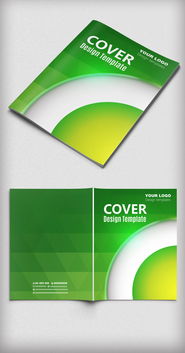 綠色環(huán)保科技創(chuàng)意時(shí)尚企業(yè)宣傳封面設(shè)...圖片設(shè)計(jì)素材 高清ai模板下載 0.29mb hui1688888分享 畫(huà)冊(cè)設(shè)計(jì)大全