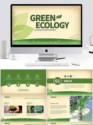 環保科技洗面奶產品介紹