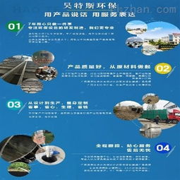 昊特斯環(huán)保科技 引領(lǐng)印染污水處理設(shè)備創(chuàng)新的先鋒力量